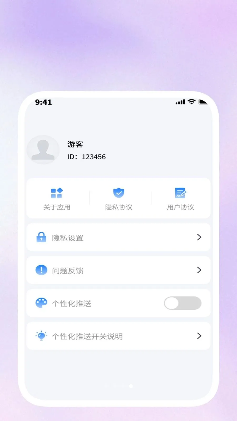 ��ɨ����������׿���ֻ���v1.0.3 ��׿���ͼ