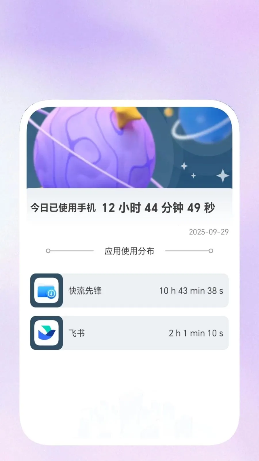��ɨ����������׿���ֻ���v1.0.3 ��׿���ͼ