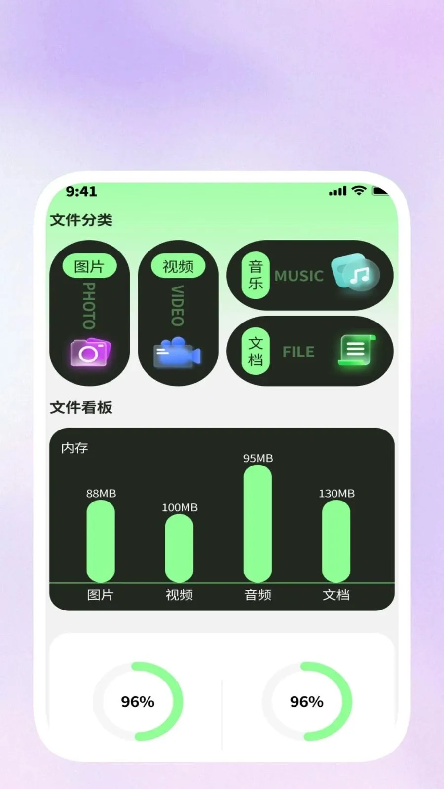 ��ɨ����������׿���ֻ���v1.0.3 ��׿���ͼ