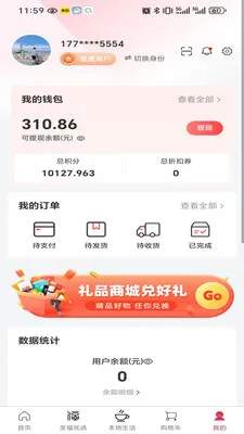 ʥ���Ʋ�v2.21.0 �ֻ����ͼ