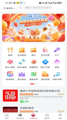 ʥ���Ʋ�v2.21.0 �ֻ����ͼ