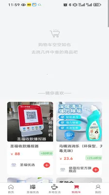 ʥ���Ʋ�v2.21.0 �ֻ����ͼ