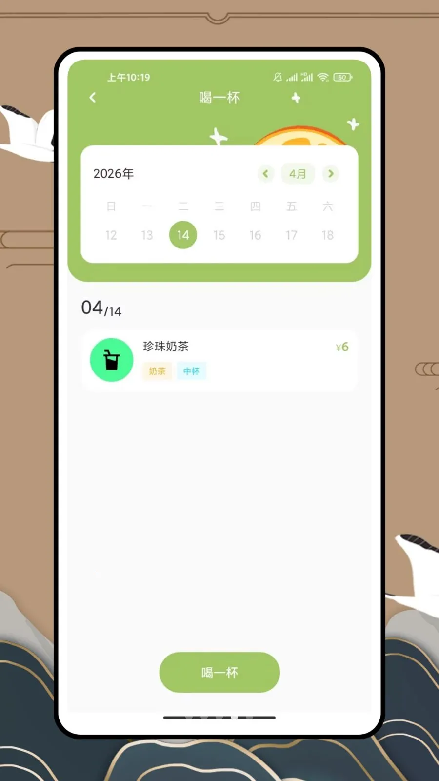 ��һ�������̲�v1.0.0 ��׿���ͼ