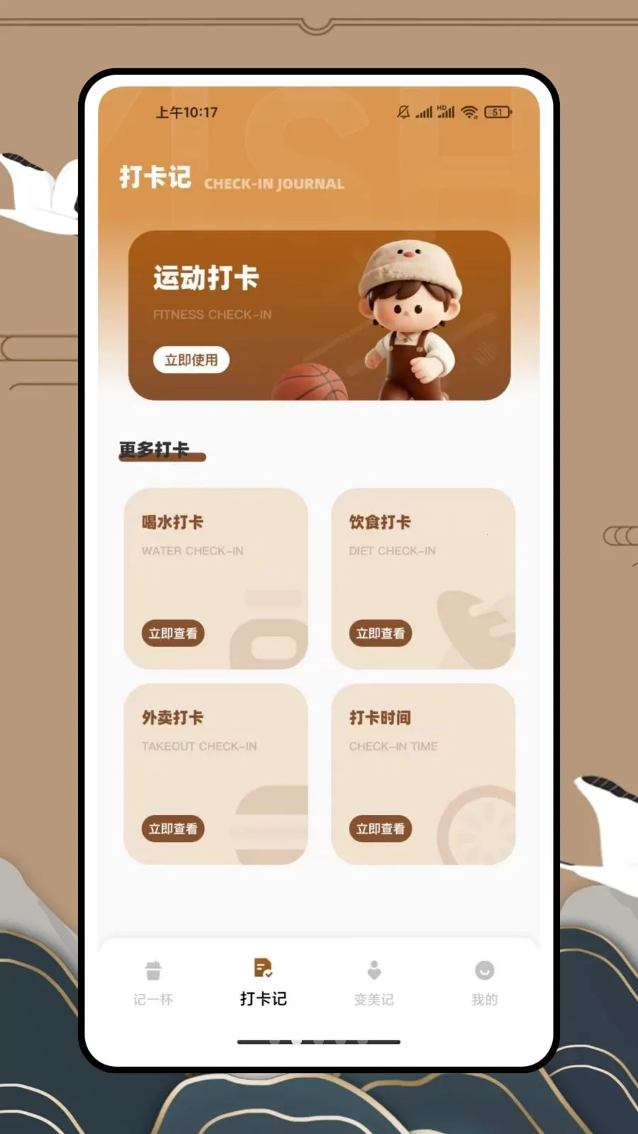 ��һ�������̲�v1.0.0 ��׿���ͼ