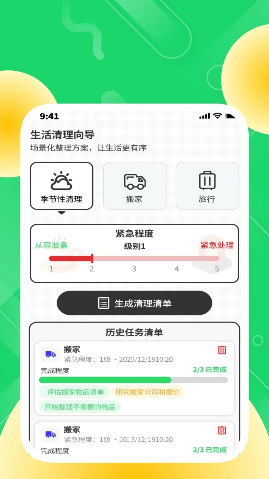 �ȶ���������v1.0.2 ��Ѱ��ͼ