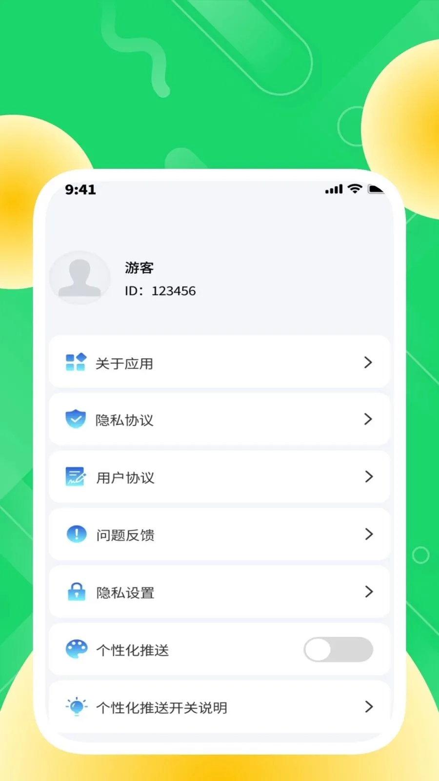 �ȶ���������v1.0.2 ��Ѱ��ͼ