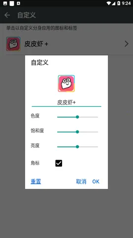 �࿪��ʦ���v2.53.01.1025 ��׿���ͼ