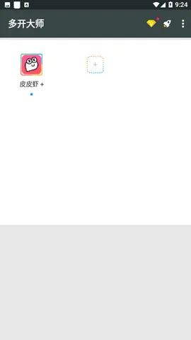 �࿪��ʦ���v2.53.01.1025 ��׿���ͼ