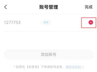 天成管家2026官方最新版本 天成管家2026官方最新版本