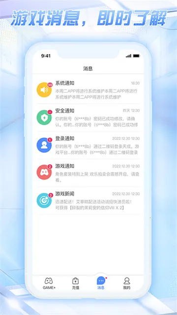 ��ɹܼ�2026�ٷ����°汾v3.1.5.0 ��Ѱ��ͼ