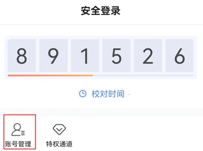 天成管家2026官方最新版本 天成管家2026官方最新版本