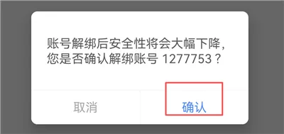 天成管家2026官方最新版本