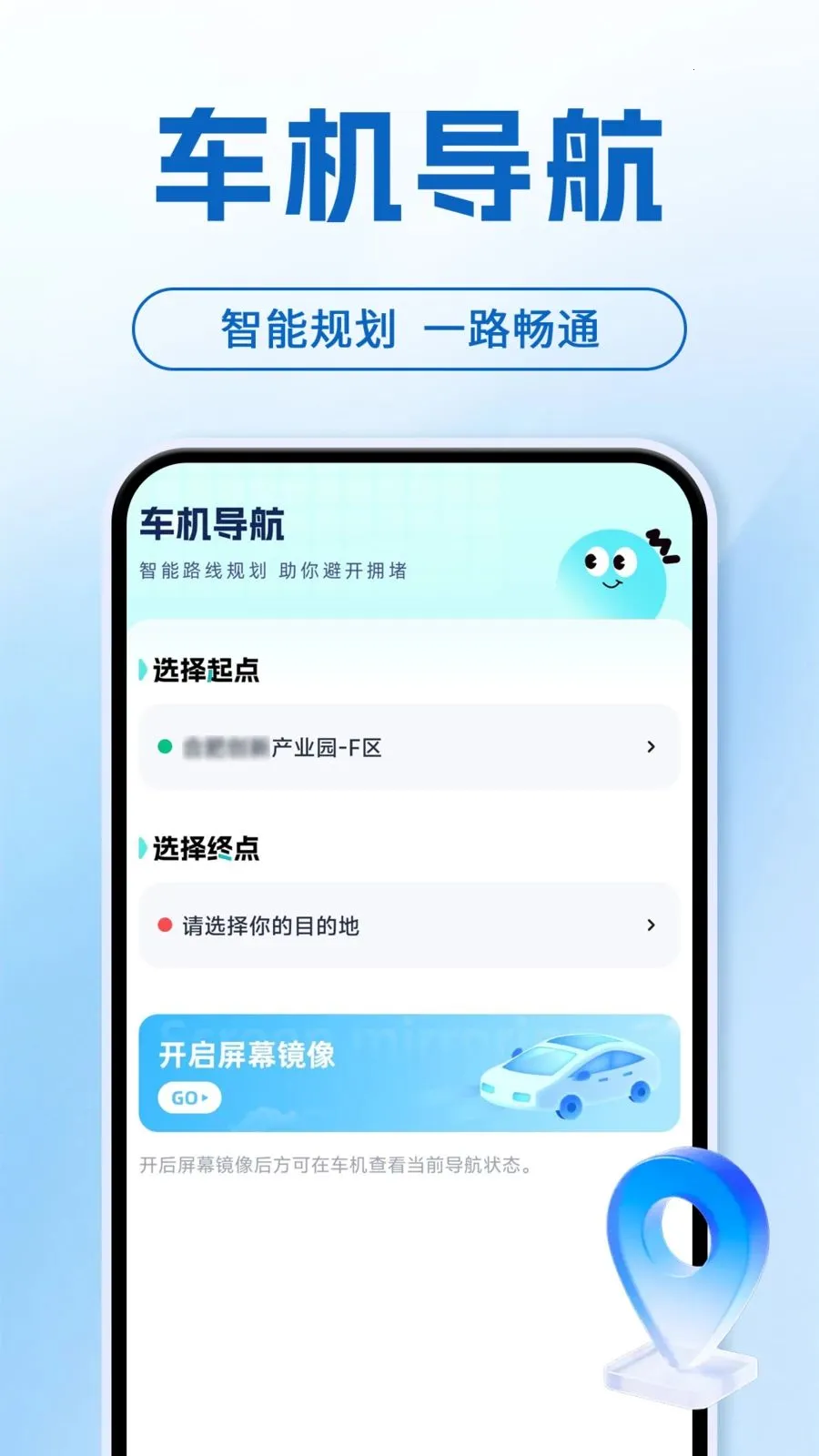 ���ܻ����ֻ�����v1.0.1 �ֻ����ͼ