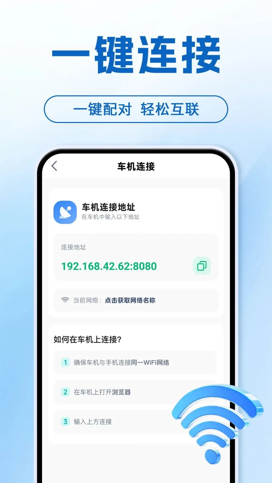 ���ܻ����ֻ�����v1.0.1 �ֻ����ͼ