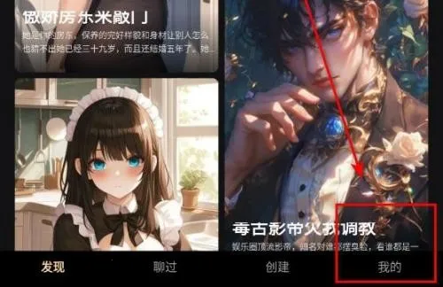 Saylo虚拟女友2026最新版本