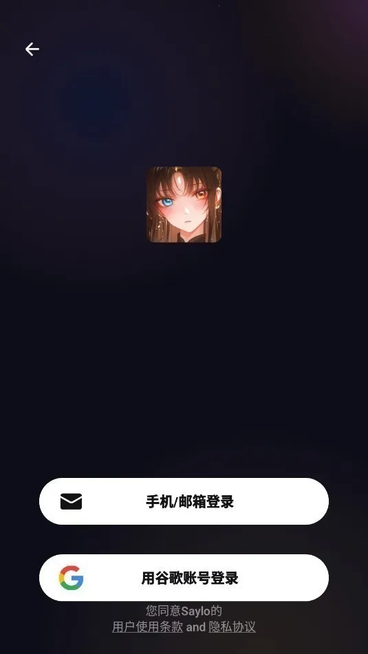 Saylo����Ů��2026���°汾v2.3.3 ��׿���ͼ