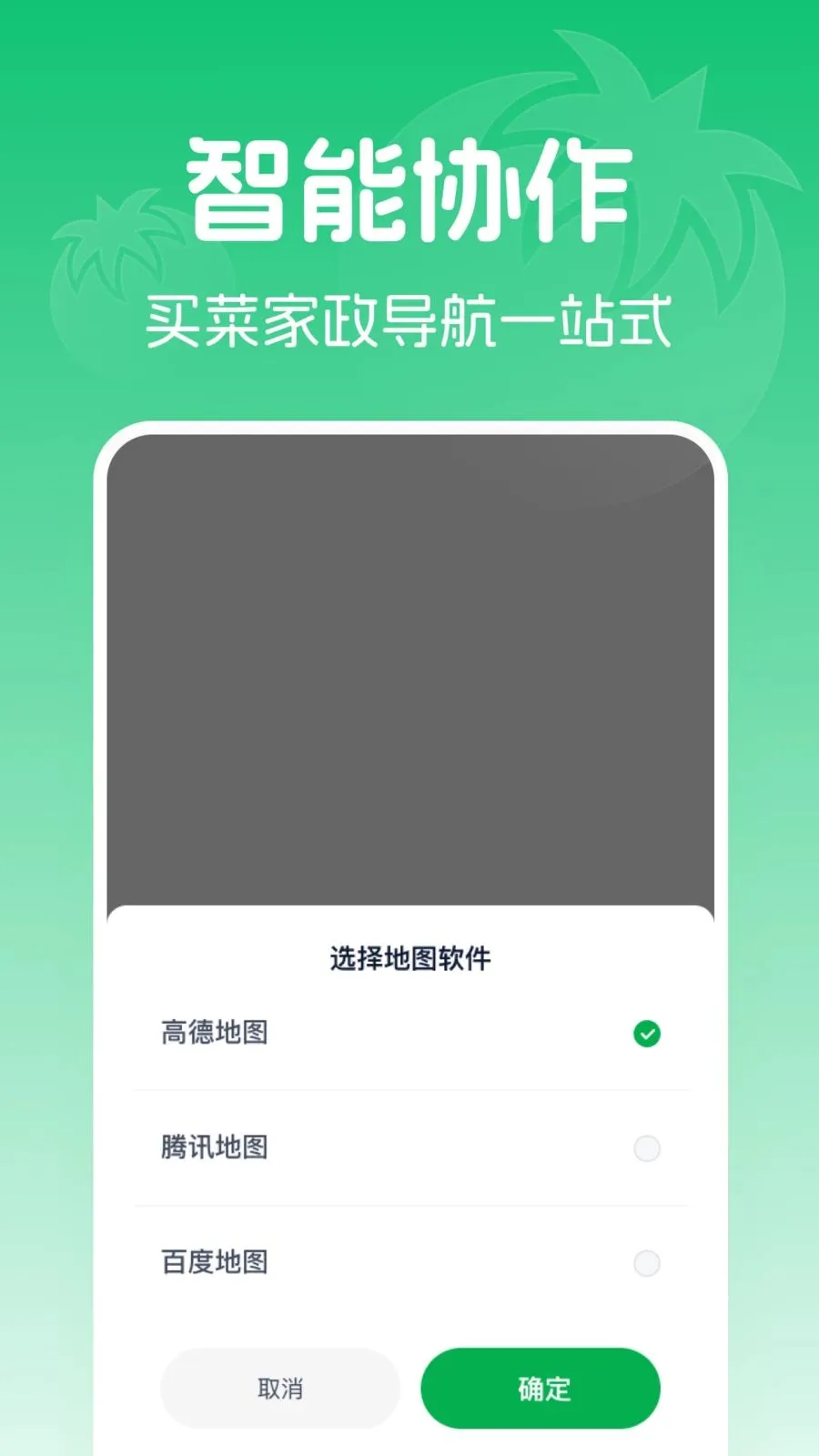�߲���������Ż�2026�ٷ����°汾v1.0.0 ��Ѱ��ͼ