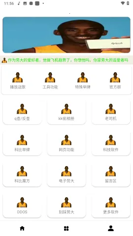 �ʹ󹤾���������2026���°汾v1.0 �ֻ����ͼ