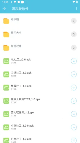�ʹ󹤾���������2026���°汾v1.0 �ֻ����ͼ