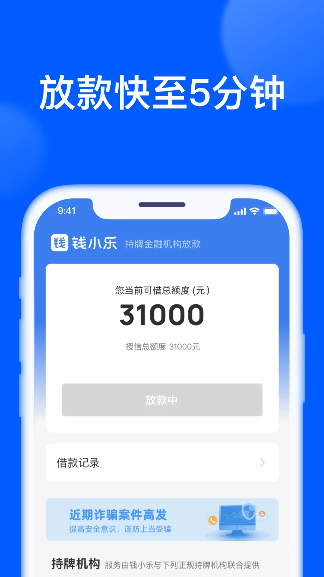 ǮС��v2.19.9 ��Ѱ��ͼ