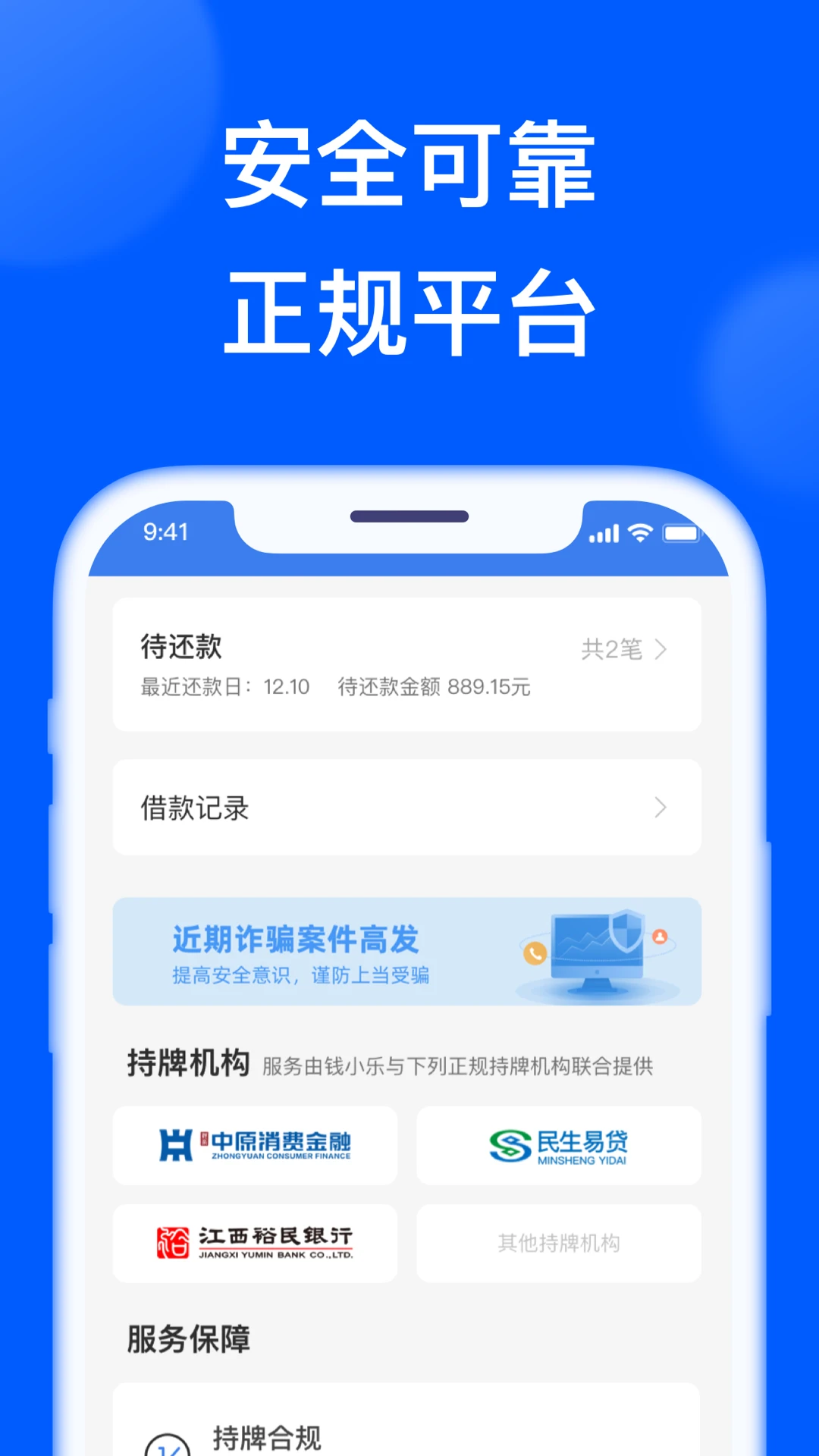 ǮС��v2.19.9 ��Ѱ��ͼ