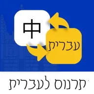 ϣ�����﷭��ͨv1.0.1 ��Ѱ�