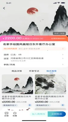 С�������ֻ���v1.0.3 �ֻ����ͼ