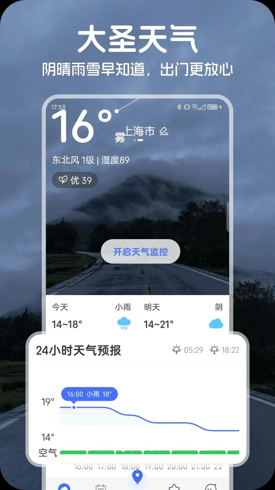 ��ʥ����v1.0.1 ��Ѱ��ͼ