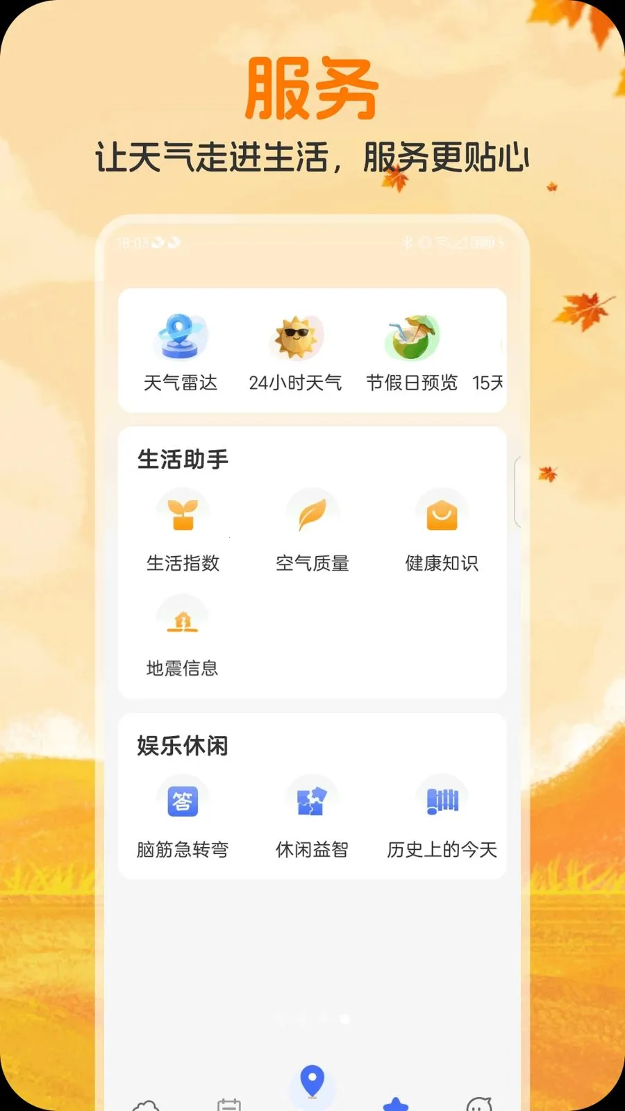 ��ʥ����v1.0.1 ��Ѱ��ͼ