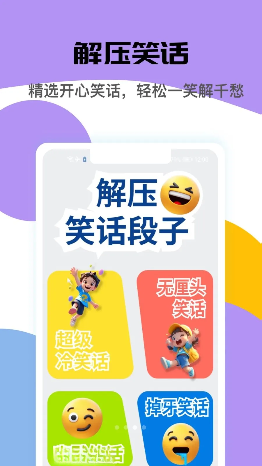 ������ҵv5.3 ��׿���ͼ
