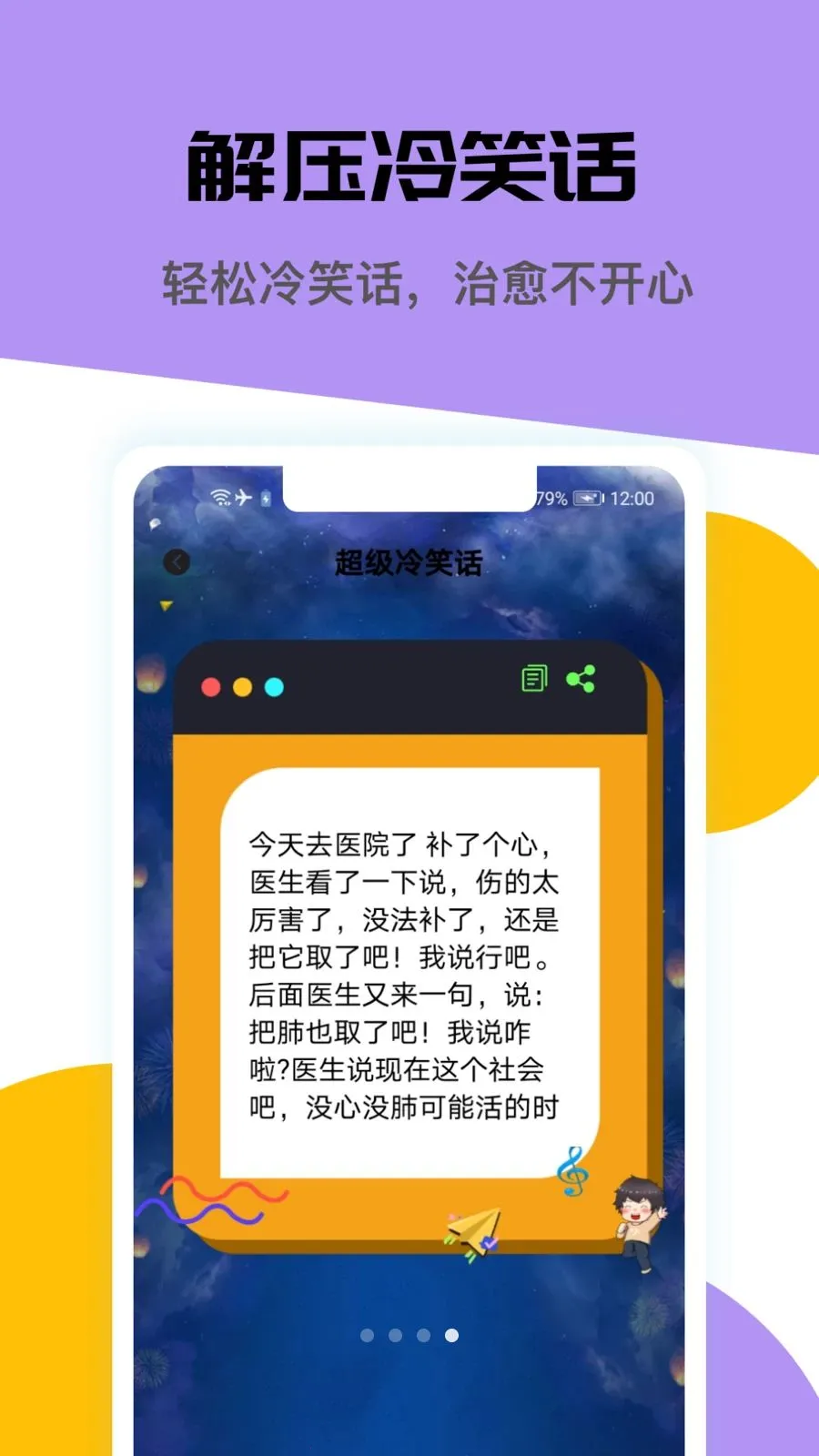 ������ҵv5.3 ��׿���ͼ