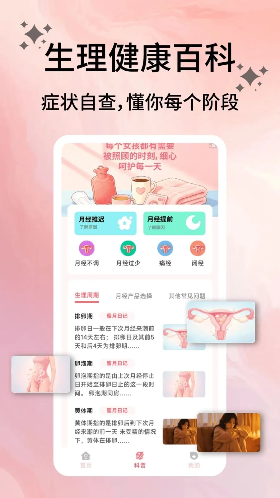�����ռ�2026�ٷ����°汾v2.0.9 ��Ѱ��ͼ