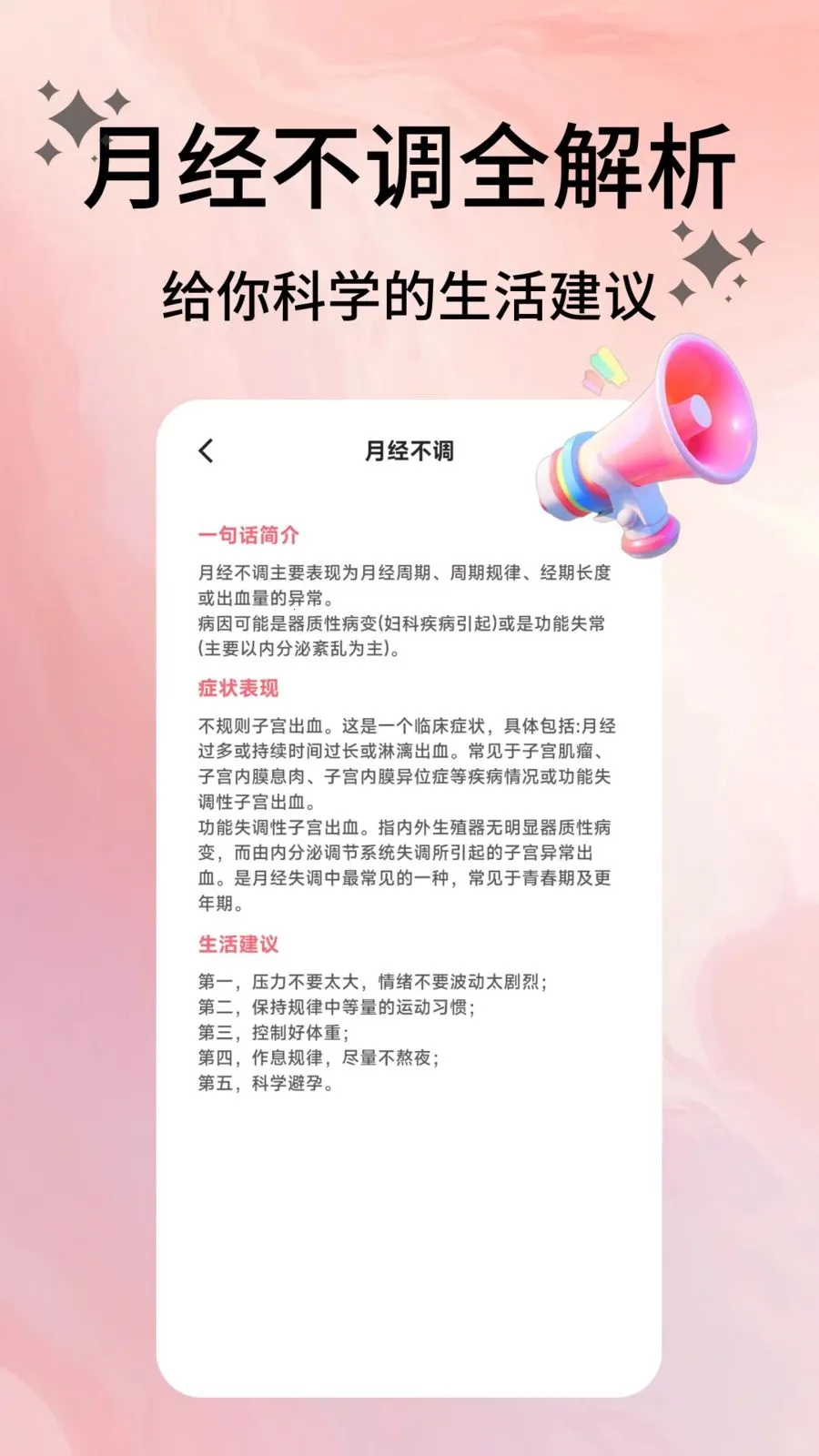 �����ռ�2026�ٷ����°汾v2.0.9 ��Ѱ��ͼ