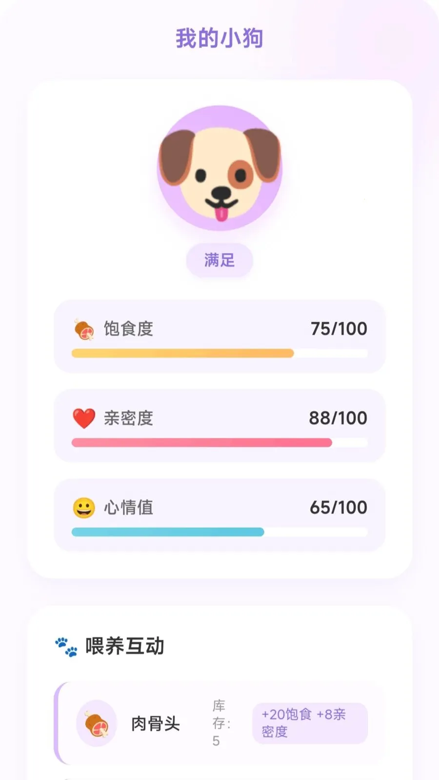 С������ͣ�����ֻ���v1.0.1.275102115 ��׿���ͼ