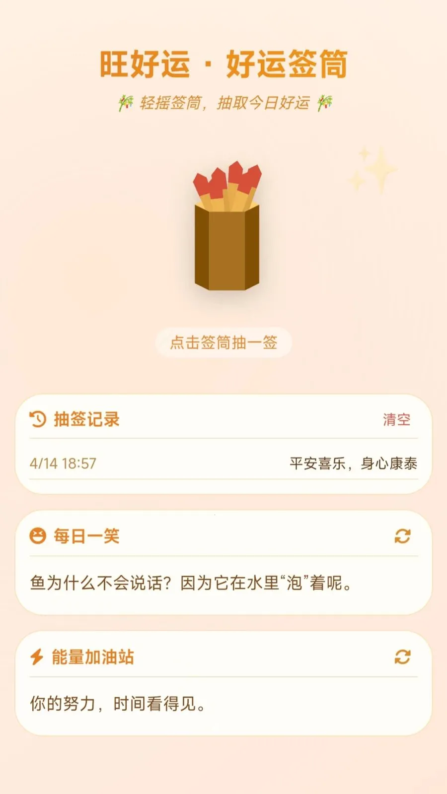 С������ͣ�����ֻ���v1.0.1.275102115 ��׿���ͼ