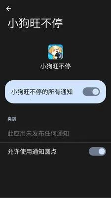 С������ͣ�����ֻ���v1.0.1.275102115 ��׿���ͼ