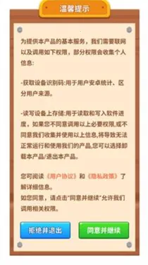 小狗旺不停最新手机版 小狗旺不停最新手机版