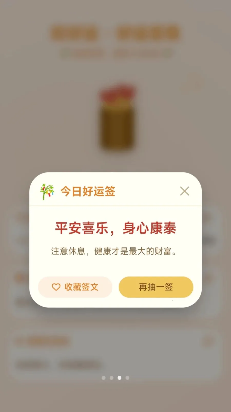 С������ͣ�����ֻ���v1.0.1.275102115 ��׿���ͼ