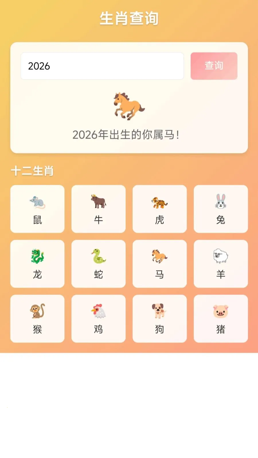 С������ͣ�����ֻ���v1.0.1.275102115 ��׿���ͼ