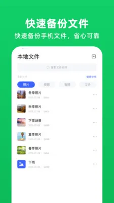 ΢�����¼��ԭ2026�ٷ����°汾v1.0.5 ��Ѱ��ͼ