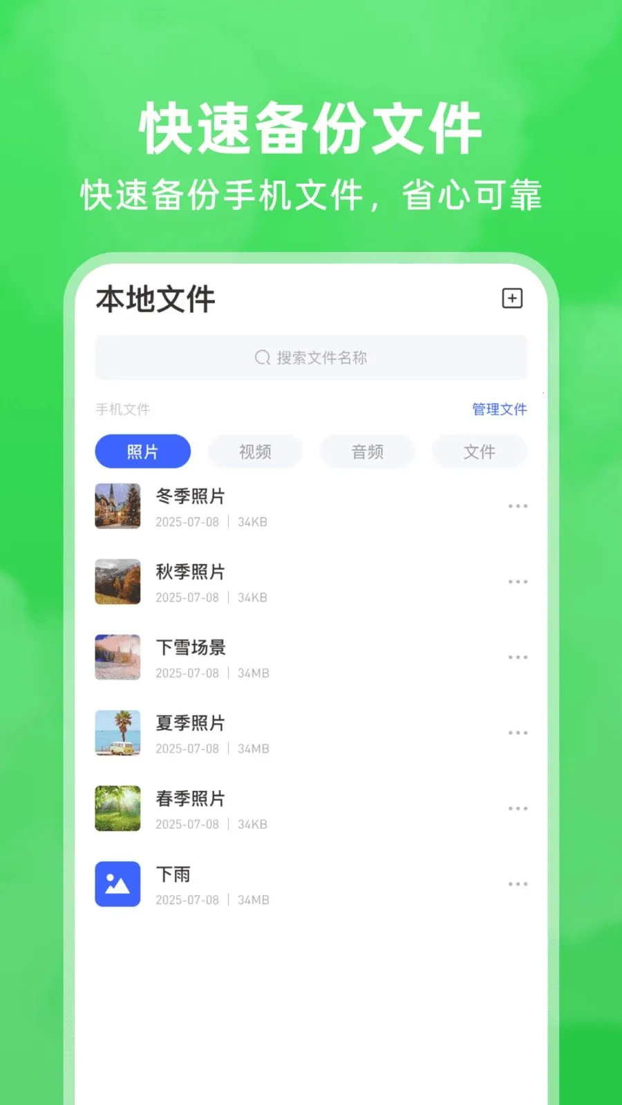 ΢�����¼��ԭ2026�ٷ����°汾v1.0.5 ��Ѱ��ͼ