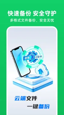 ΢�����¼��ԭ2026�ٷ����°汾v1.0.5 ��Ѱ��ͼ