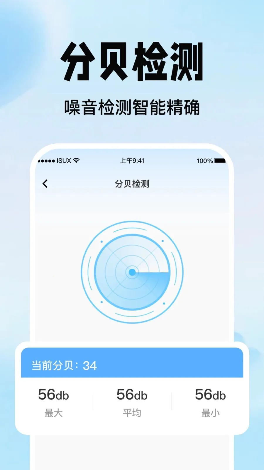 �ֻ�������������2026���°汾v1.0.0 ��Ѱ��ͼ