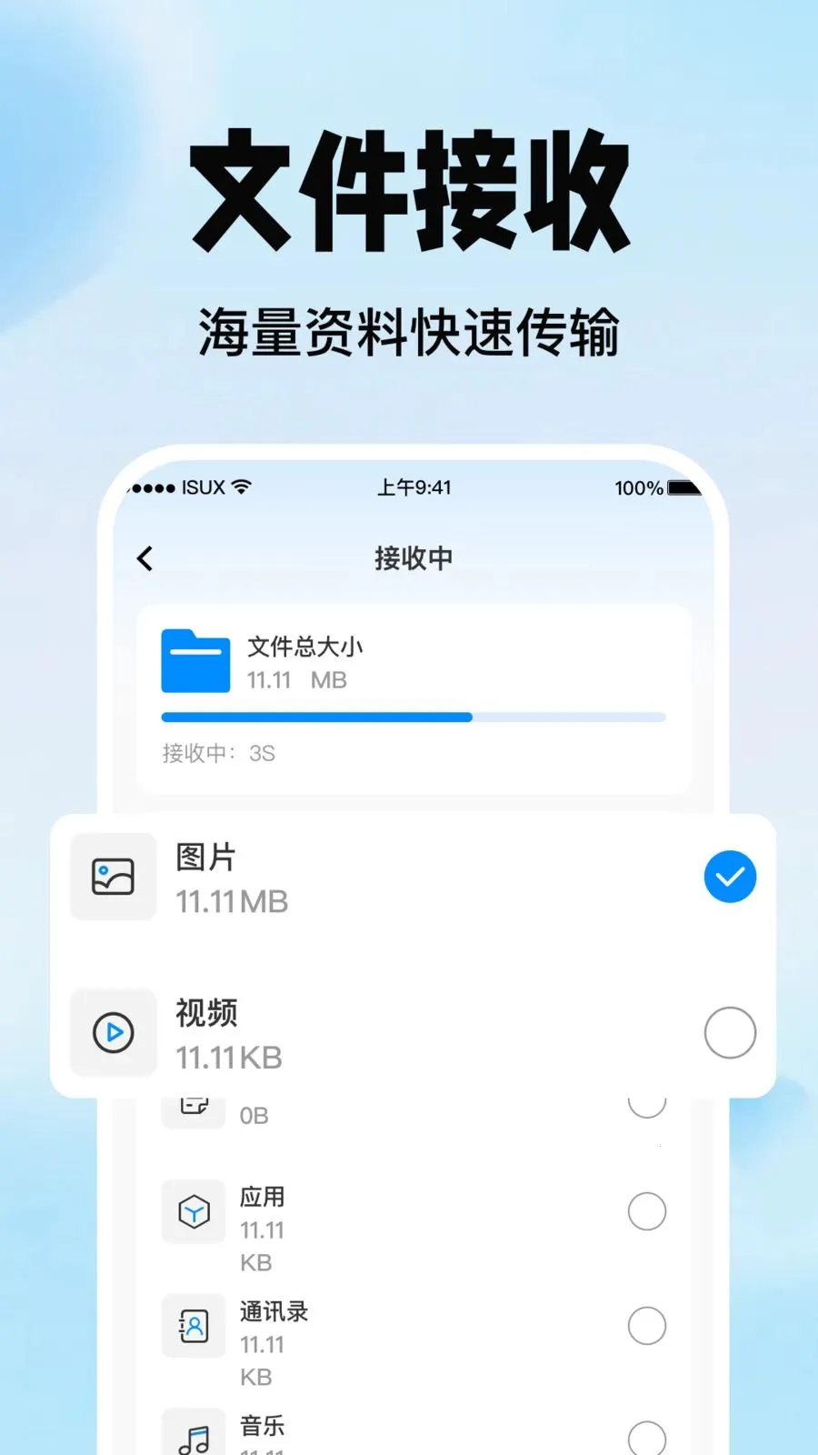�ֻ�������������2026���°汾v1.0.0 ��Ѱ��ͼ