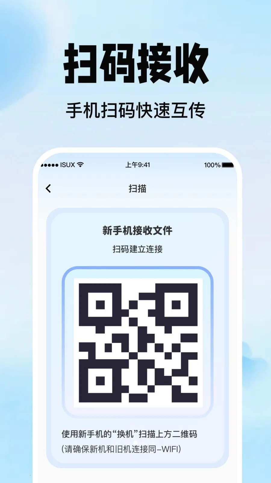 �ֻ�������������2026���°汾v1.0.0 ��Ѱ��ͼ