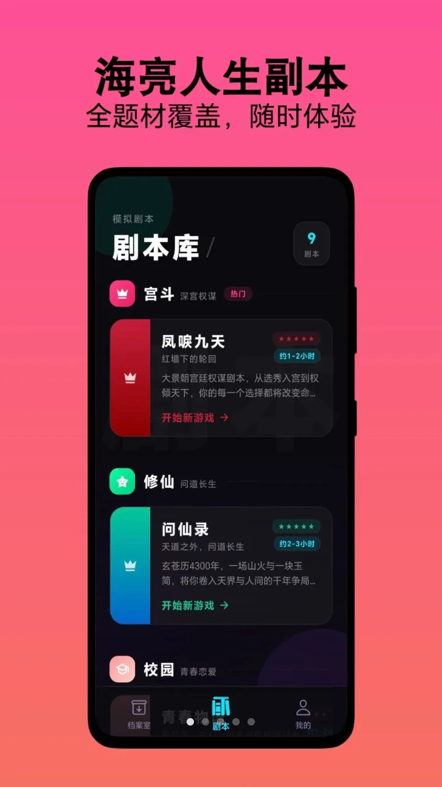 ѡ������v1.0.1 ��Ѱ��ͼ
