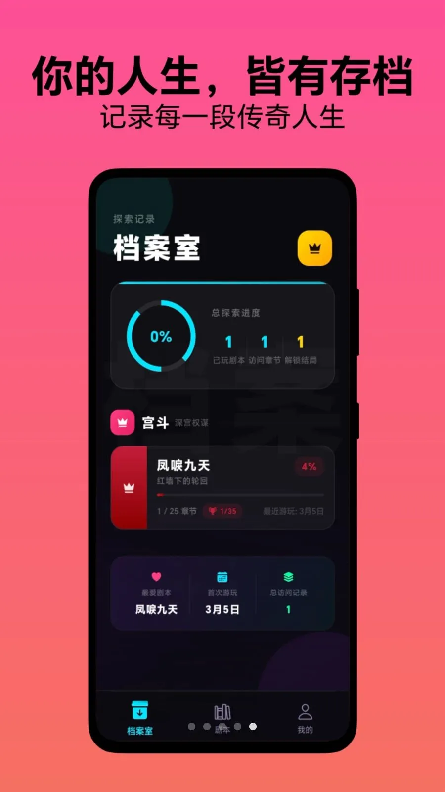ѡ������v1.0.1 ��Ѱ��ͼ