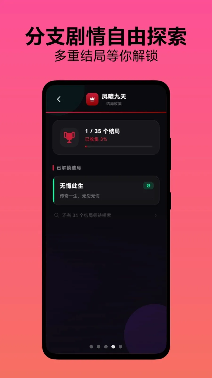 ѡ������v1.0.1 ��Ѱ��ͼ
