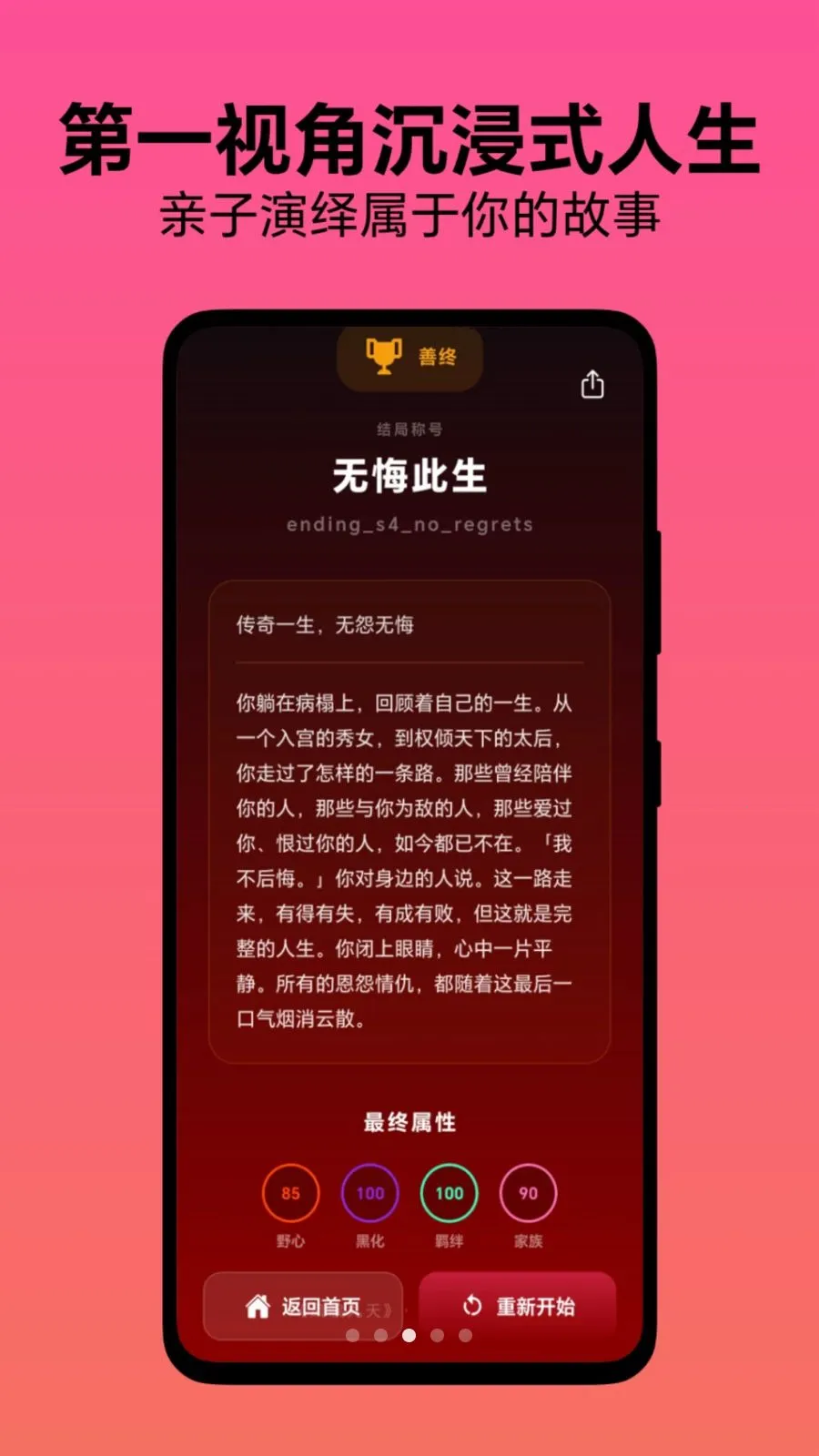 ѡ������v1.0.1 ��Ѱ��ͼ