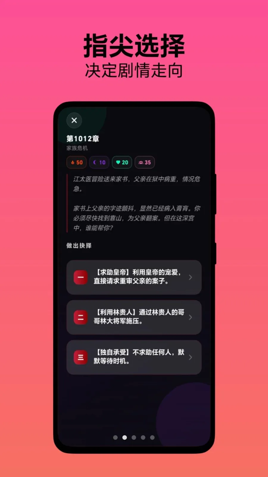 ѡ������v1.0.1 ��Ѱ��ͼ